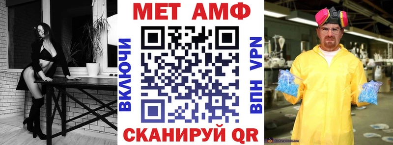 АМФЕТАМИН 98%  что такое   Углич 