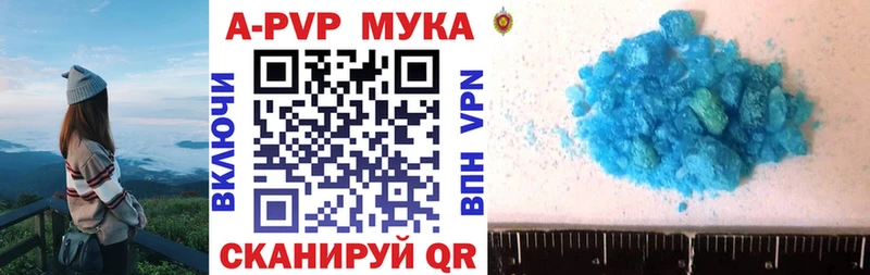 что такое   Углич  кракен ONION  Alpha-PVP VHQ 