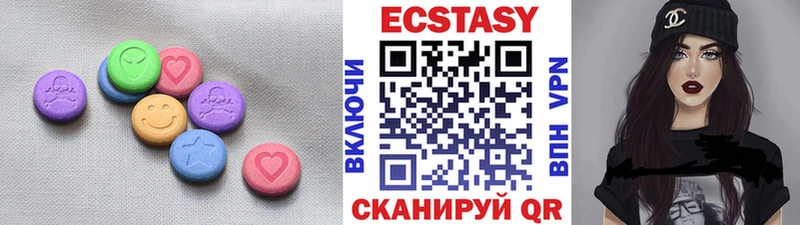 ЭКСТАЗИ круглые  купить наркоту  Углич 