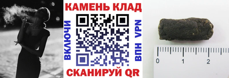 ГАШ убойный  blacksprut онион  Углич  купить наркоту 