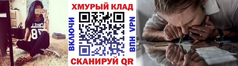 kraken как зайти купить наркоту Углич ГЕРОИН хмурый
