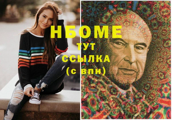 молекула духа Армянск