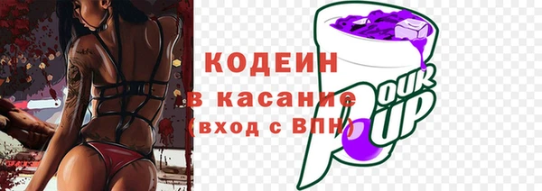 MESCALINE Аркадак