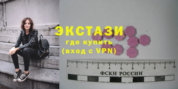 молекула духа Армянск