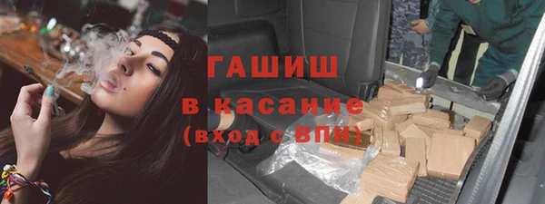прущий лед Арсеньев