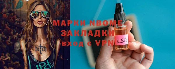 меф Пестово