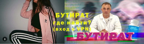 MESCALINE Аркадак