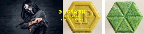 MESCALINE Аркадак