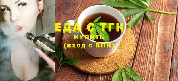 меф Пестово