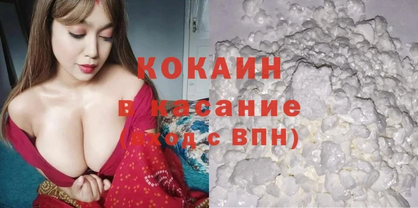 молекула духа Армянск