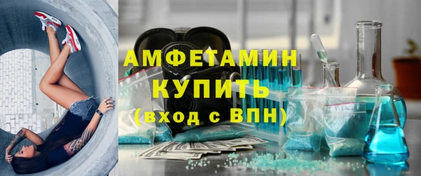 молекула духа Армянск