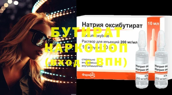 молекула духа Армянск