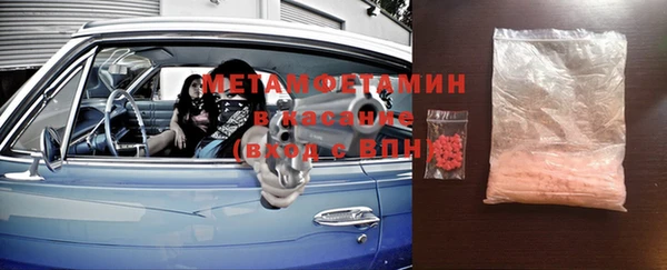 молекула духа Армянск