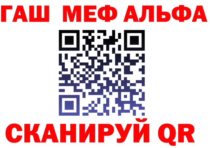А ПВП VHQ tor это hydra Углич
