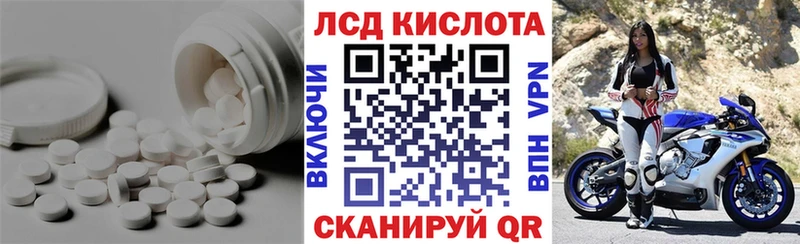 ЛСД экстази кислота  что такое   Углич 