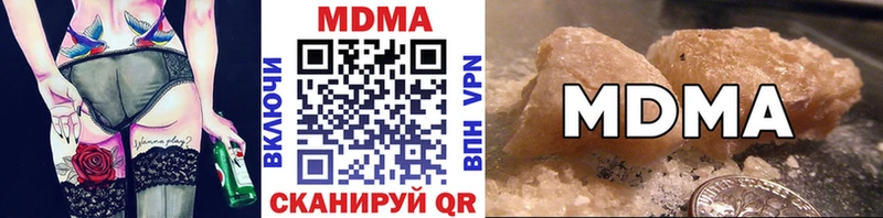 MDMA Molly  Углич 