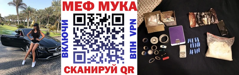 мориарти как зайти закладка Углич МЕФ 4 MMC