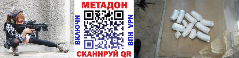 blacksprut как зайти  Углич  МЕТАДОН кристалл 