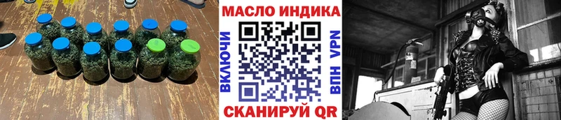 ТГК Wax  Углич 